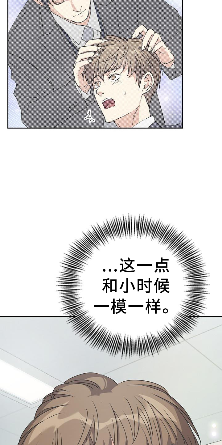 第13章：一模一样24