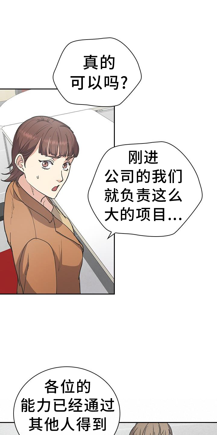 第13章：一模一样14