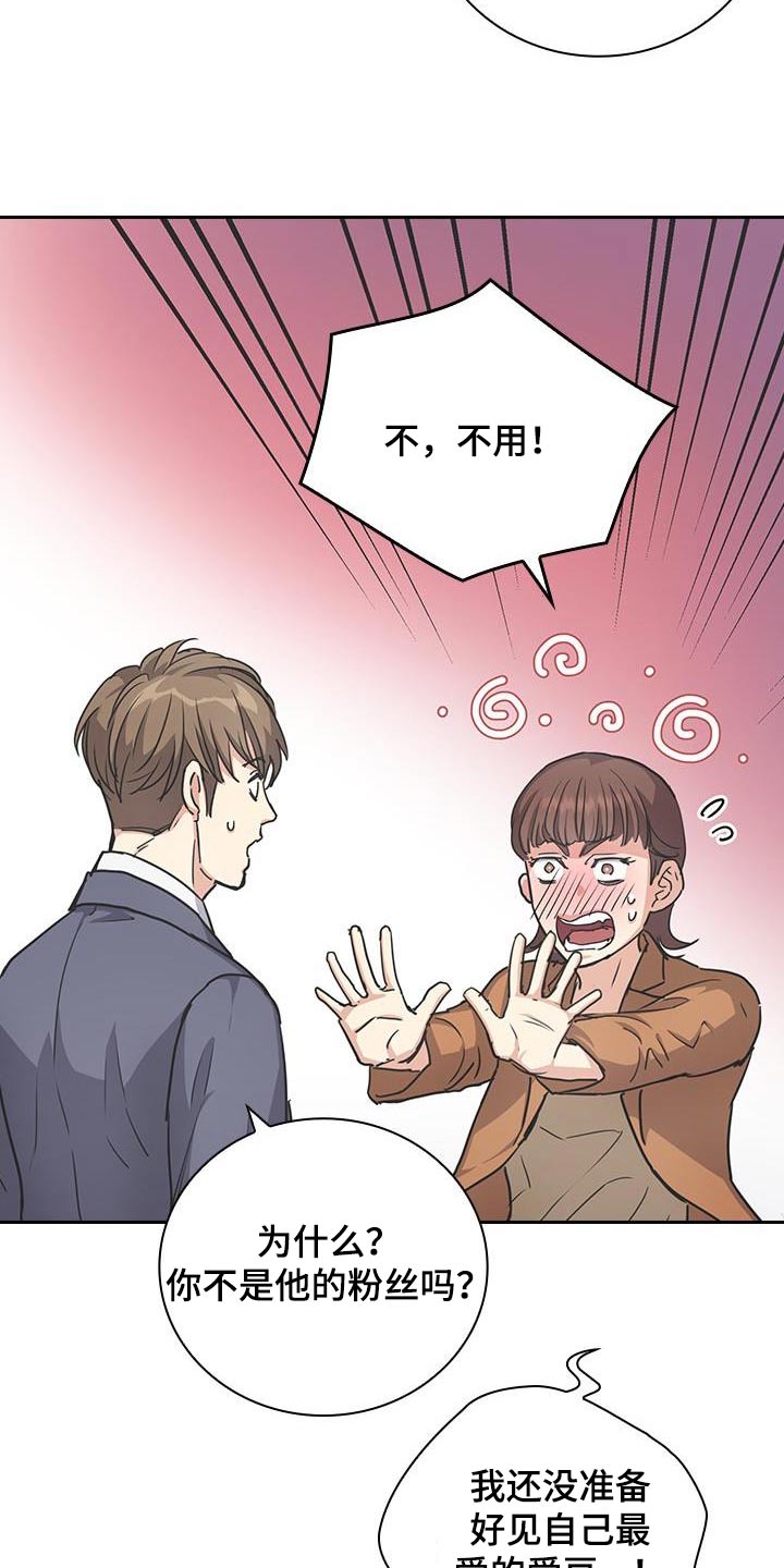 第51话8