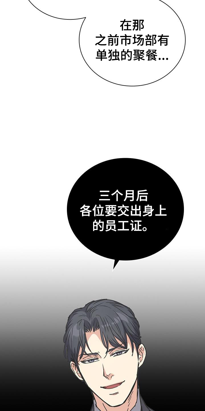 第17章：沾染4