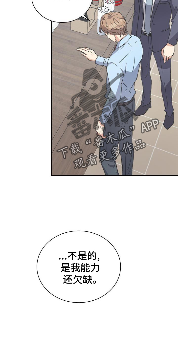 第15章：打情骂俏21