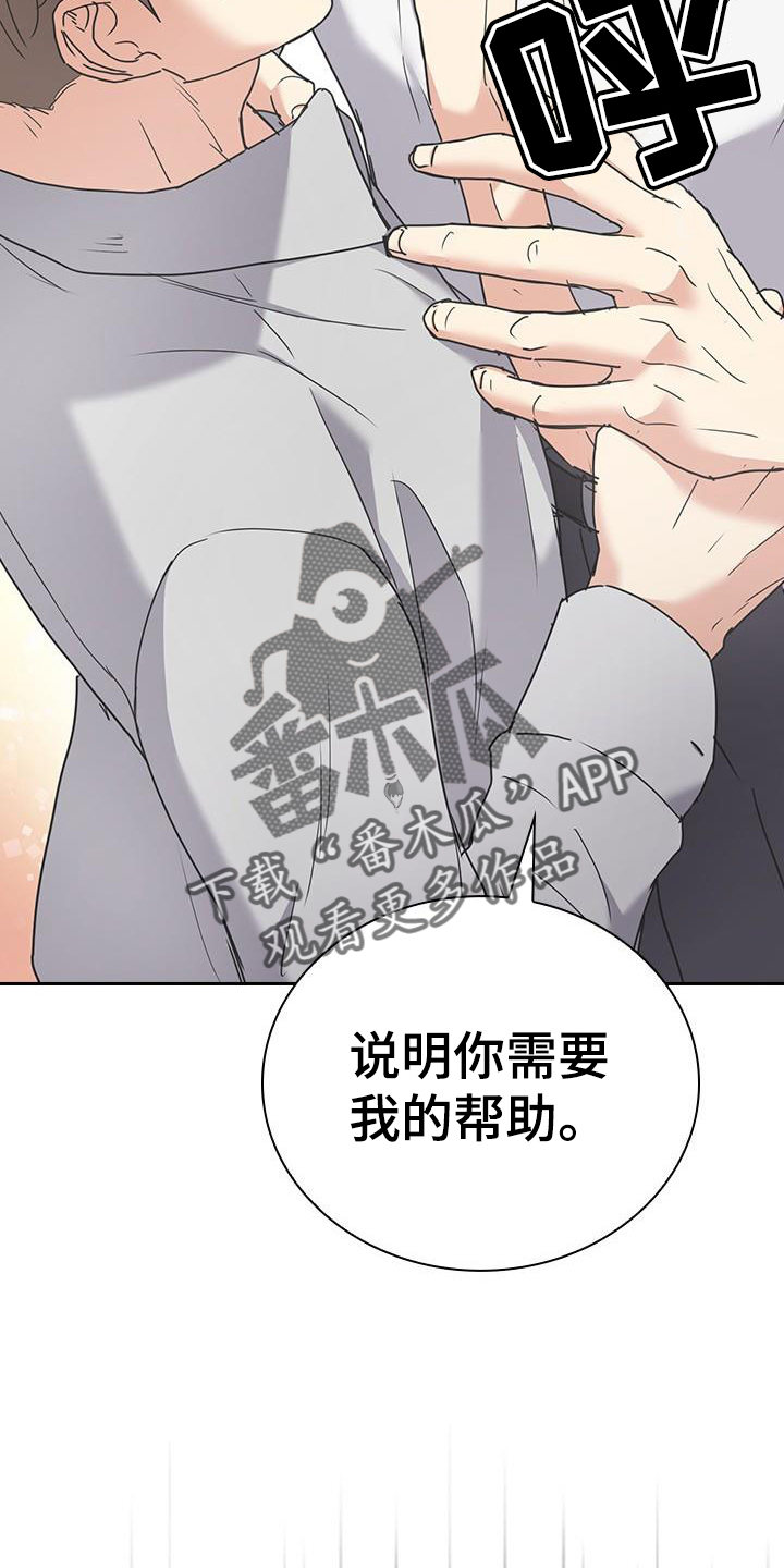 第18章：帮助31