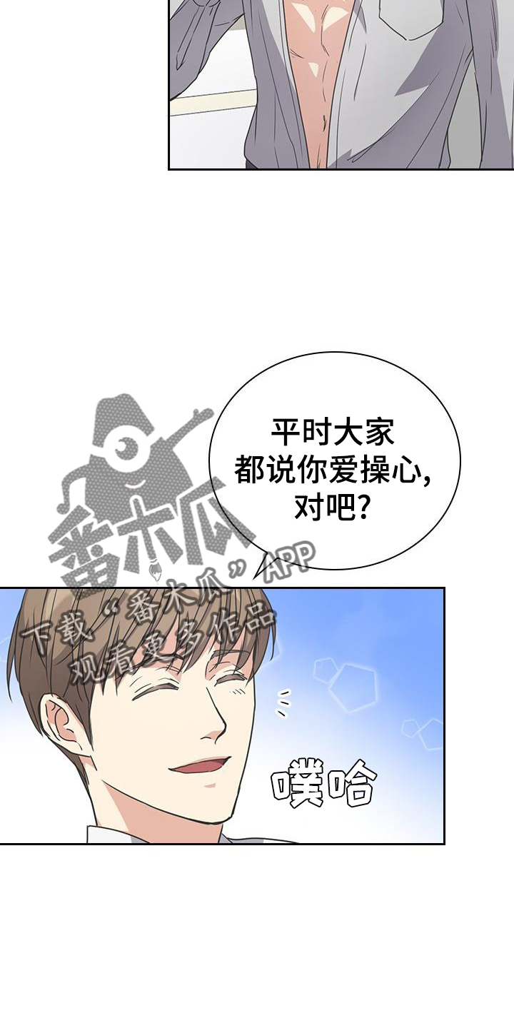 第18章：帮助7