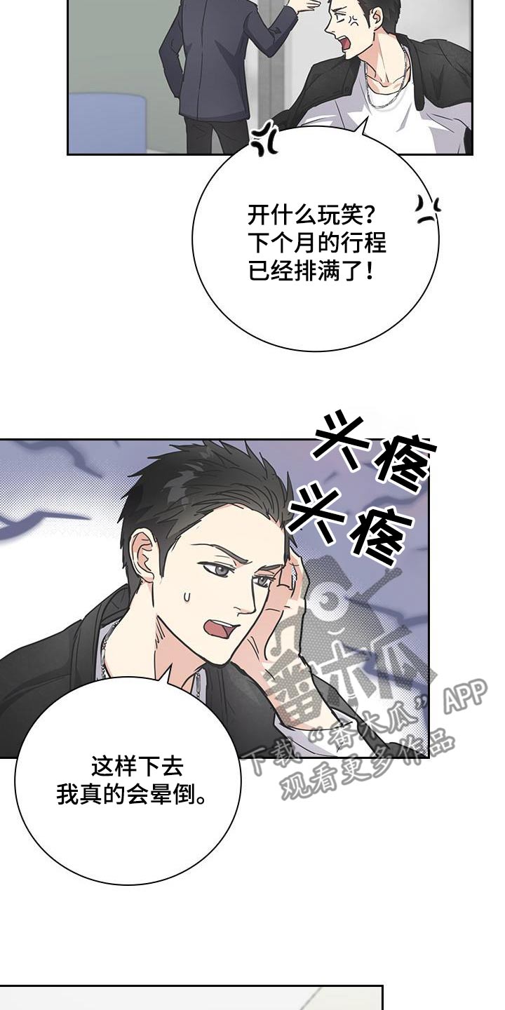 第51话2