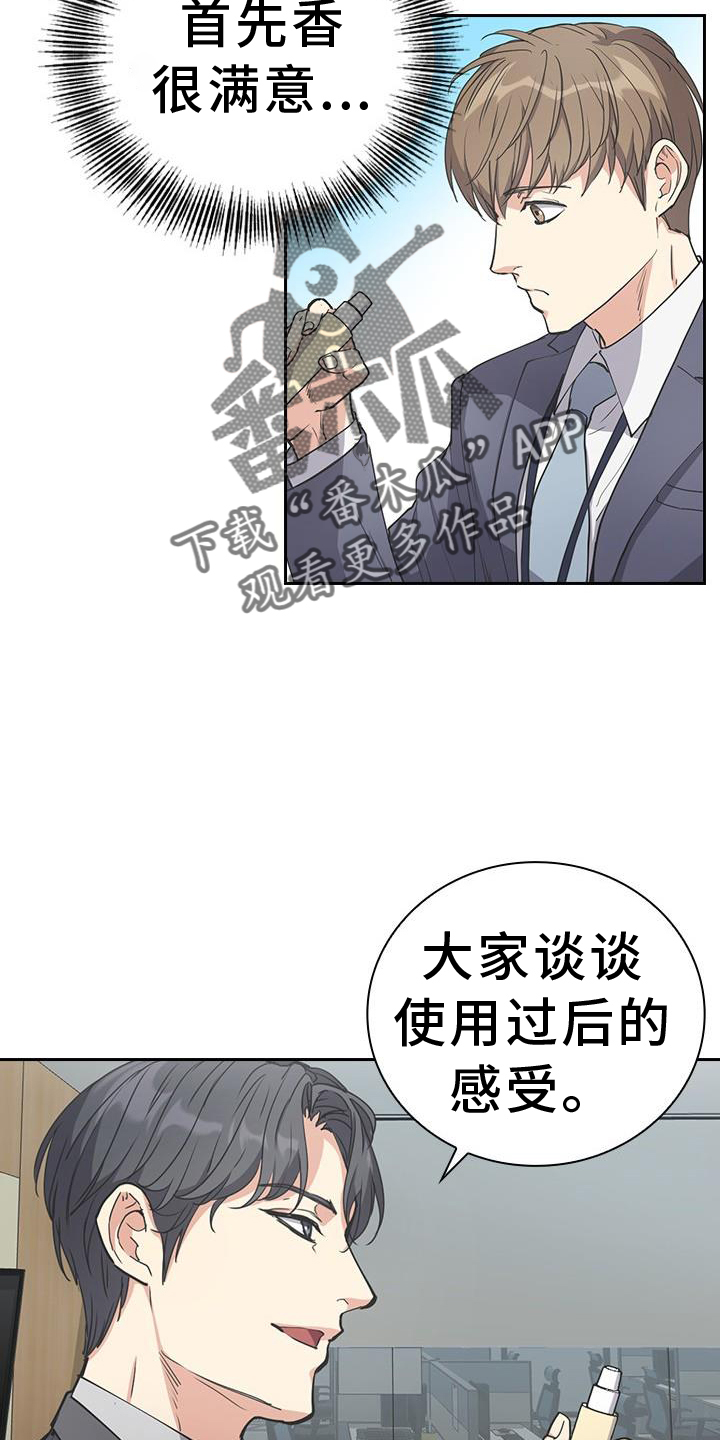 第13章：一模一样5