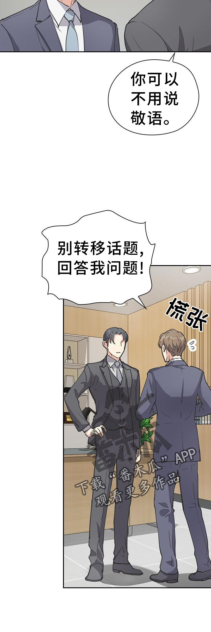 第11章：保密11