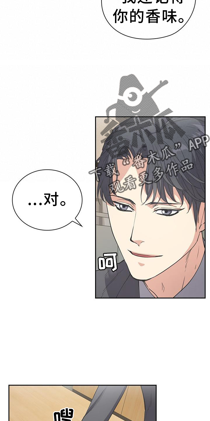 第11章：保密21