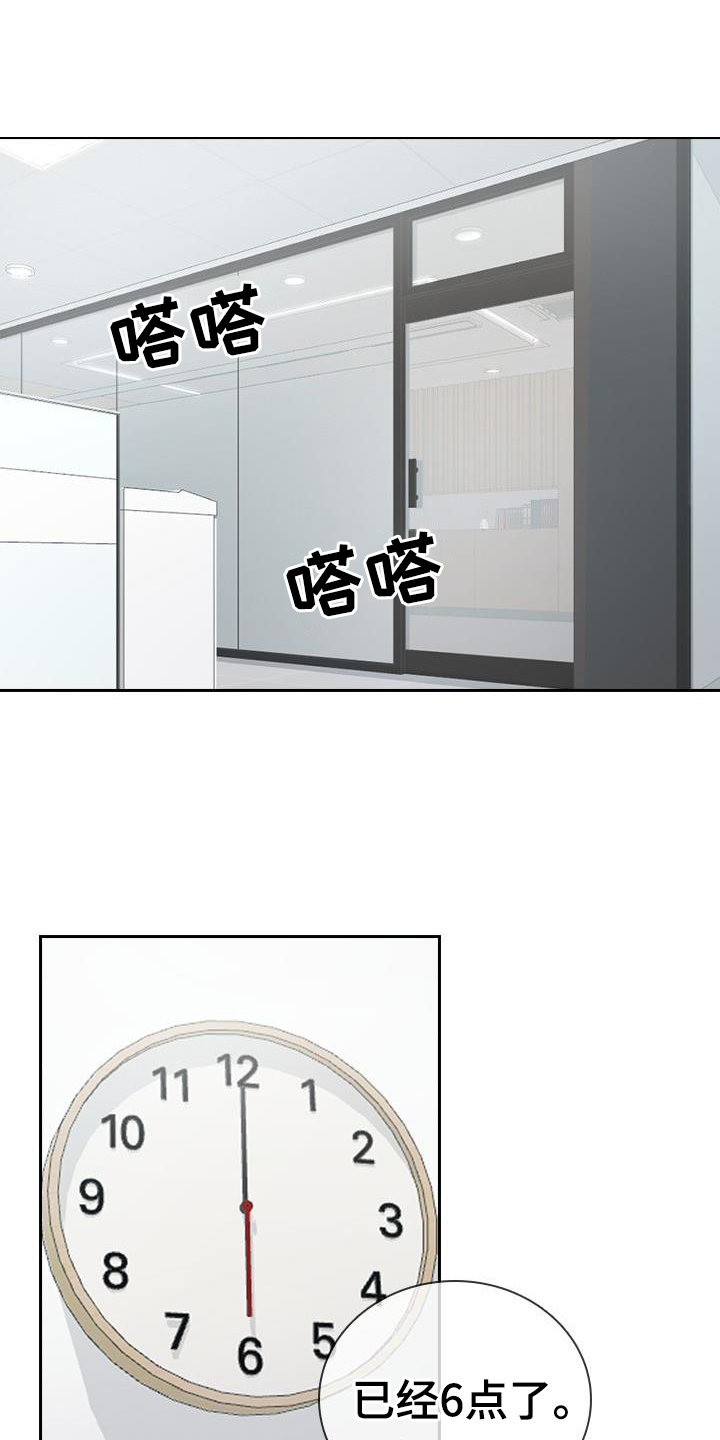 第17章：沾染0