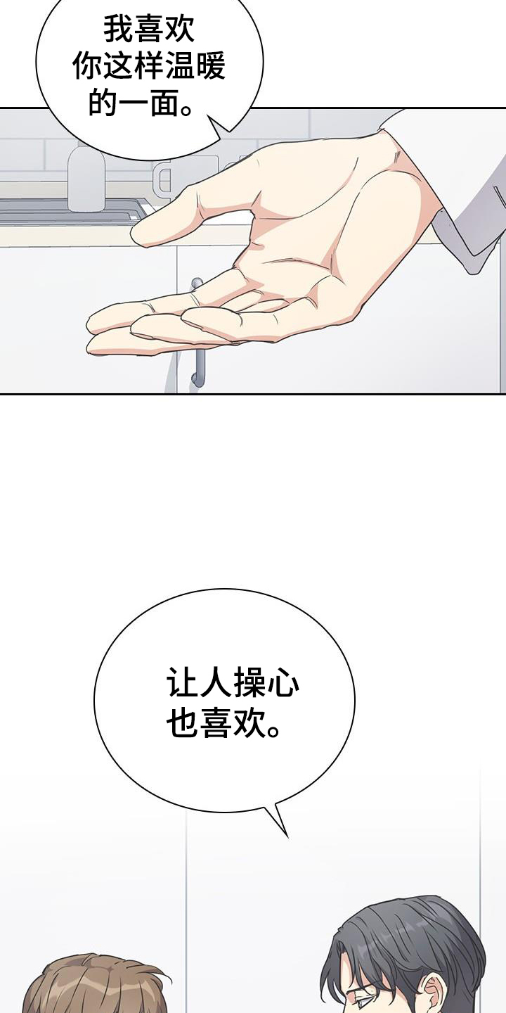 第18章：帮助28