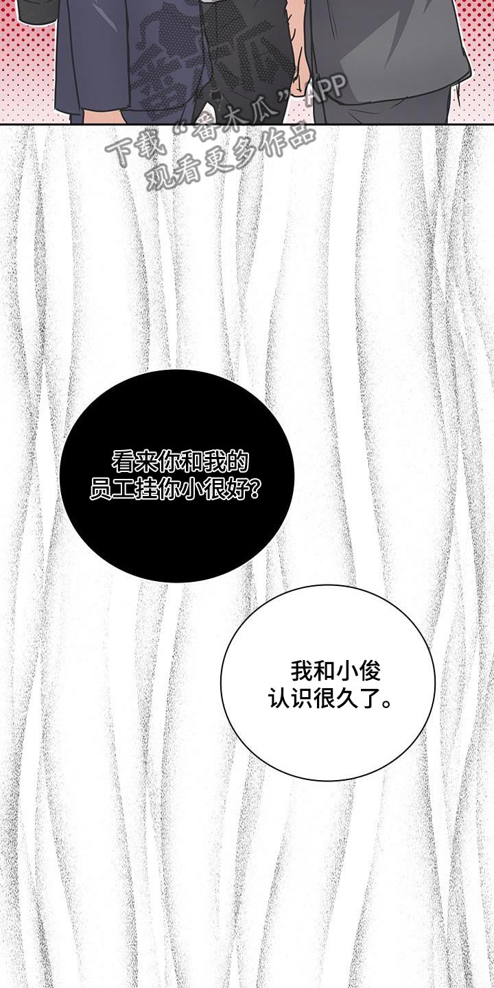 第51话23