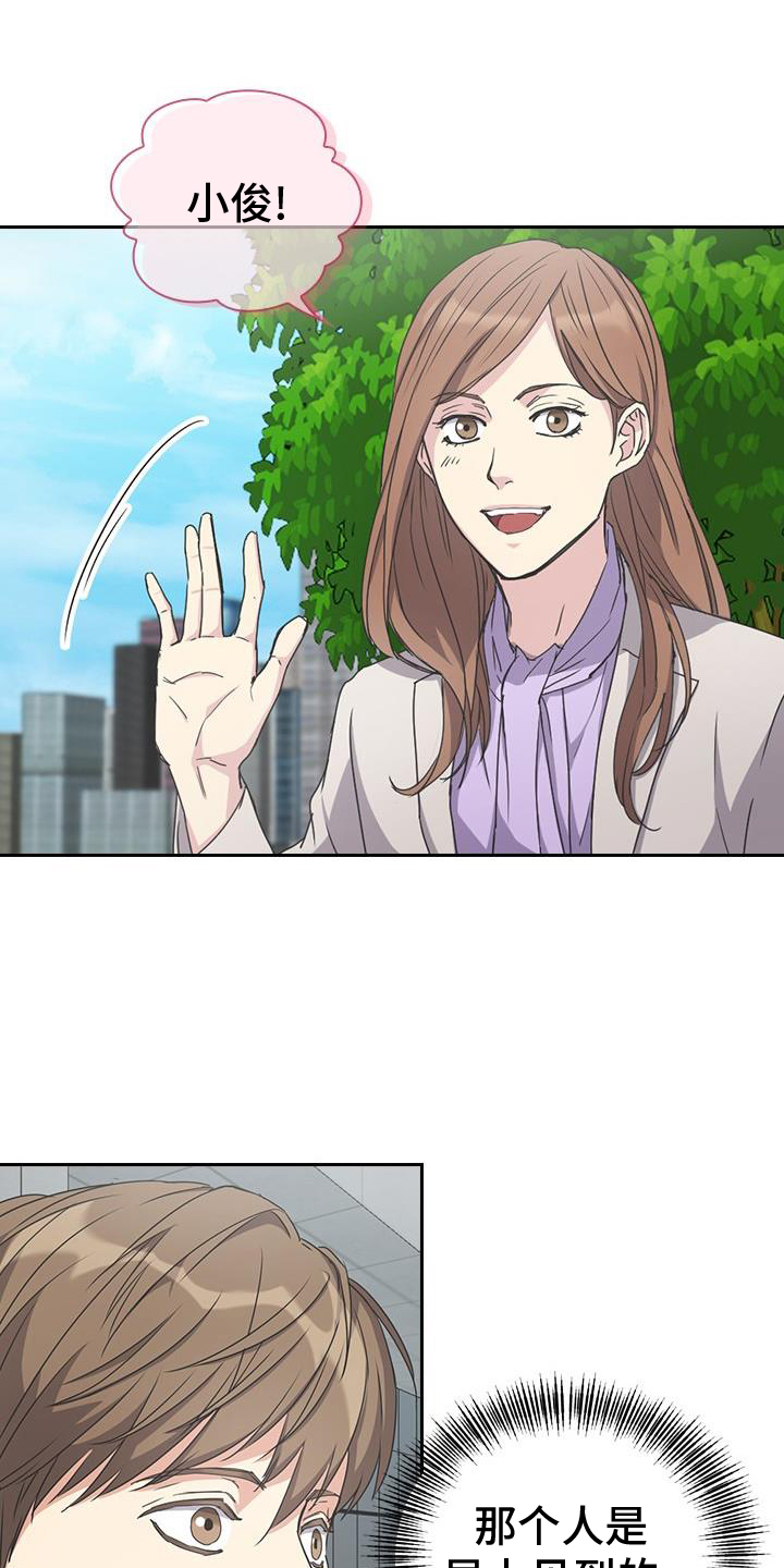 第15章：打情骂俏10
