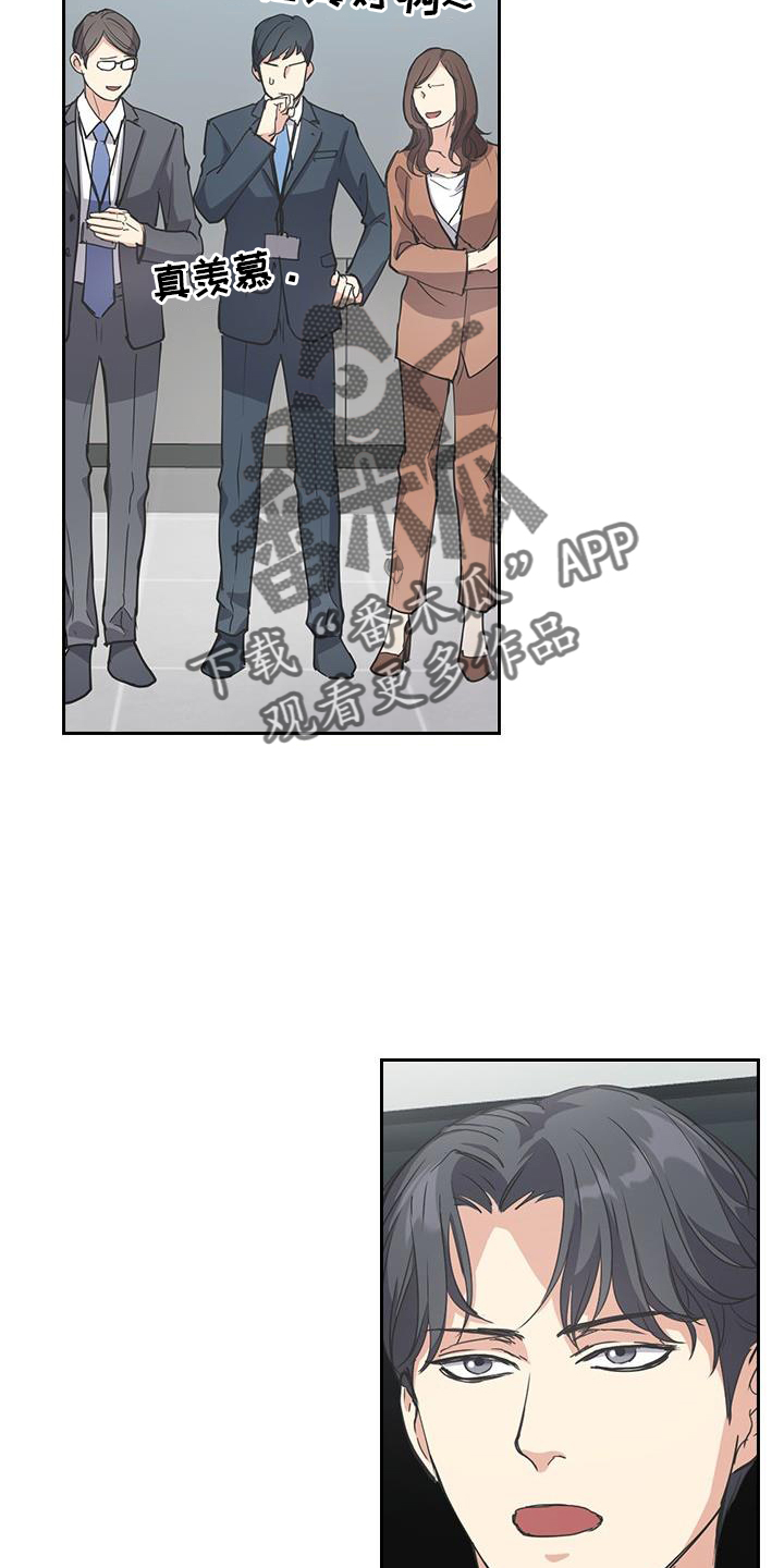 第12章：开会21