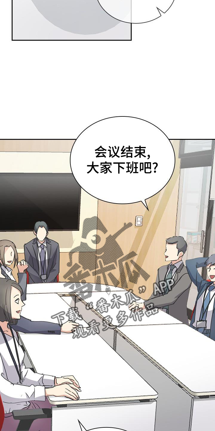 第17章：沾染1