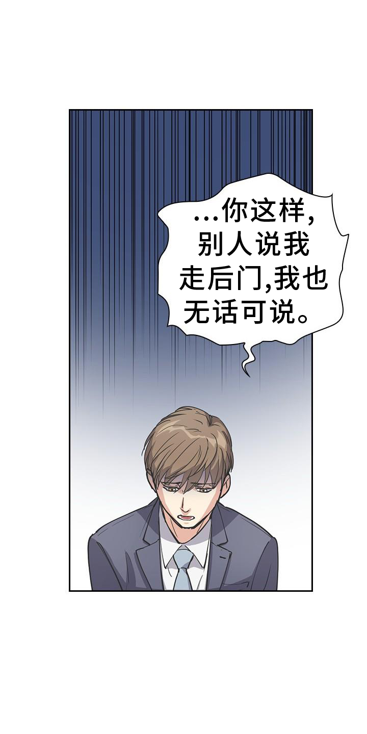 第11章：保密14