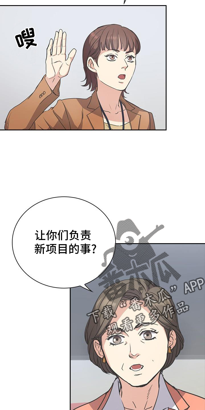 第16章：陌生人9