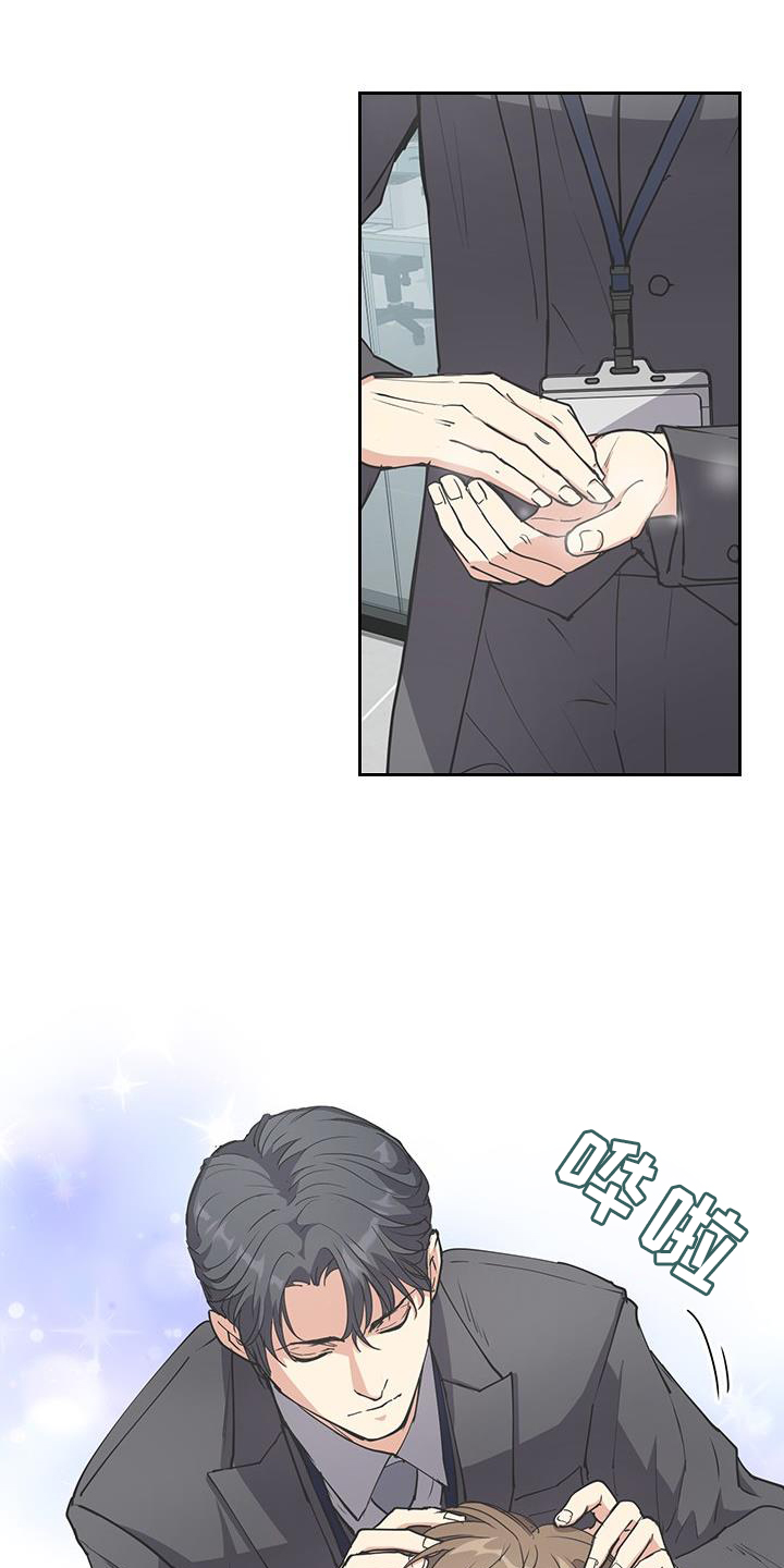 第13章：一模一样8