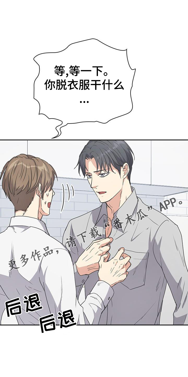 第17章：沾染32