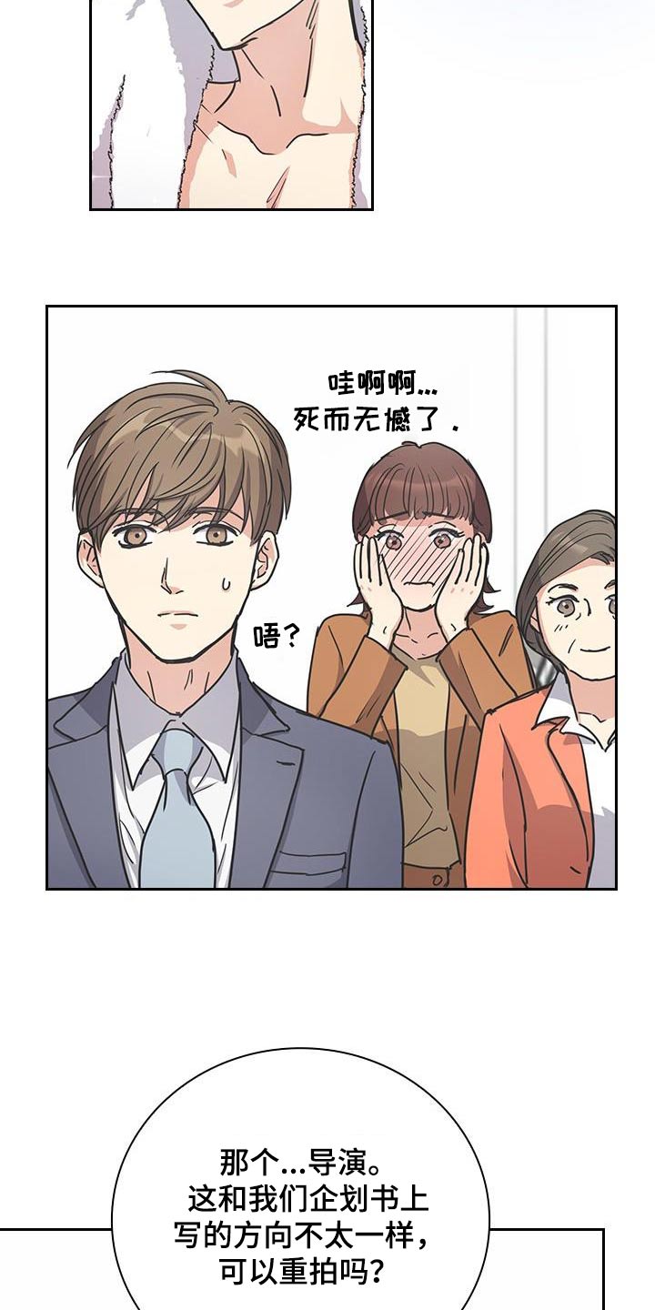 第51话29