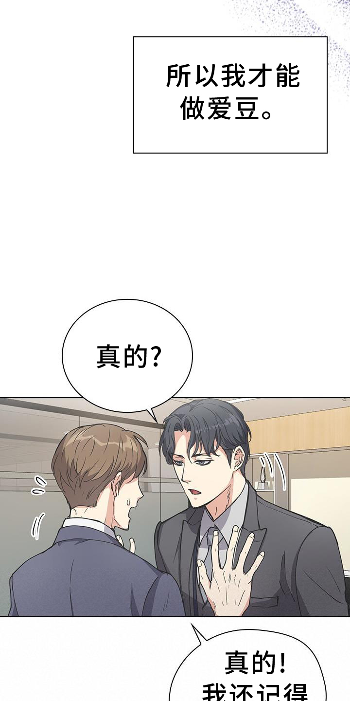 第11章：保密20