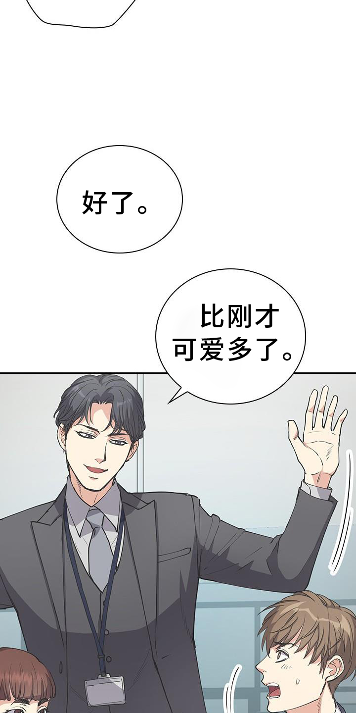 第13章：一模一样10