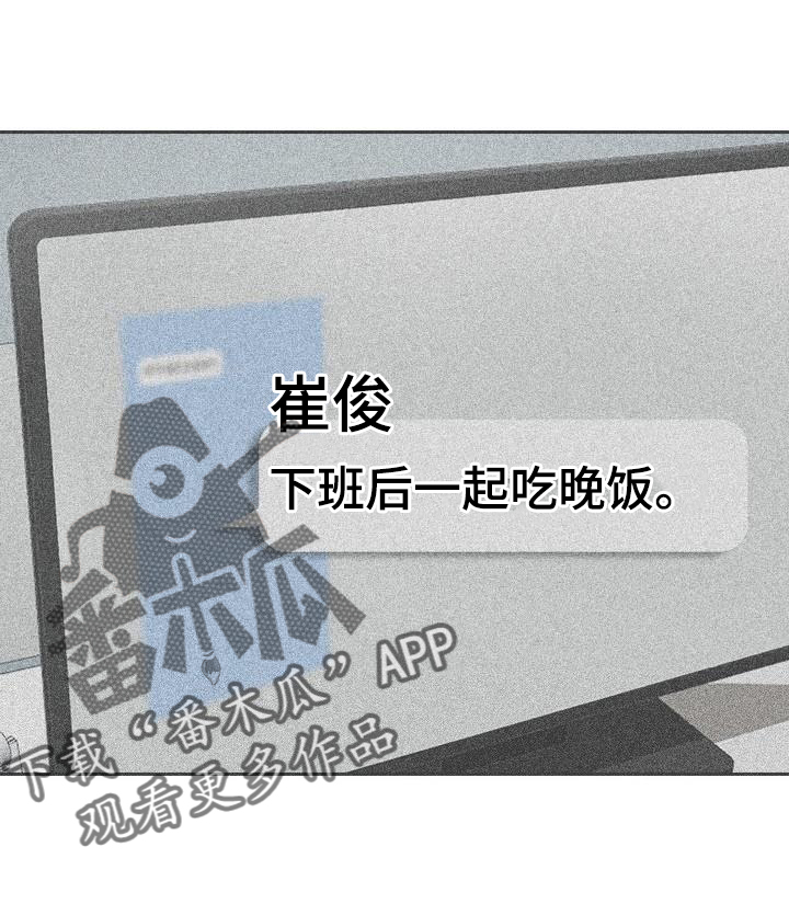 第17章：沾染9