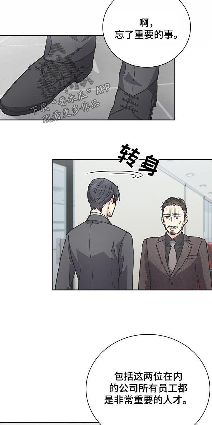 第38话20