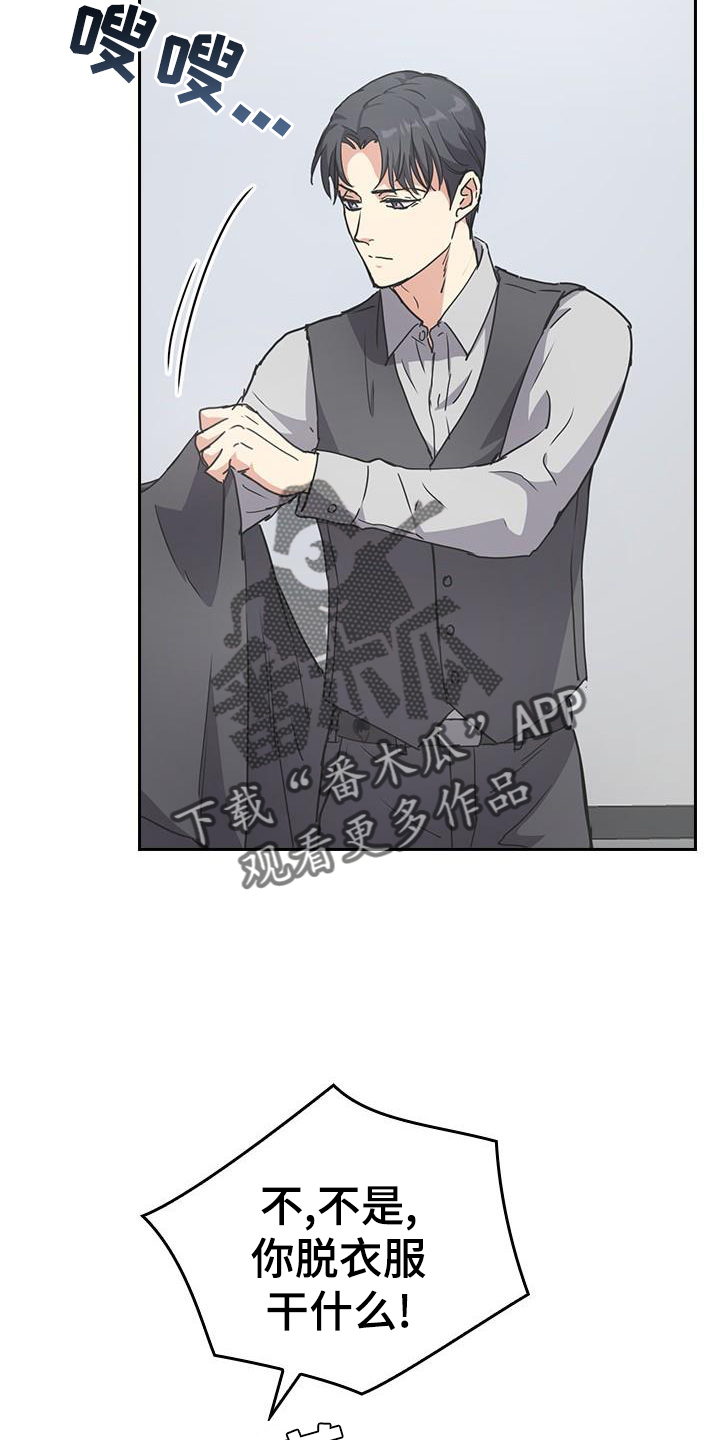 第17章：沾染29