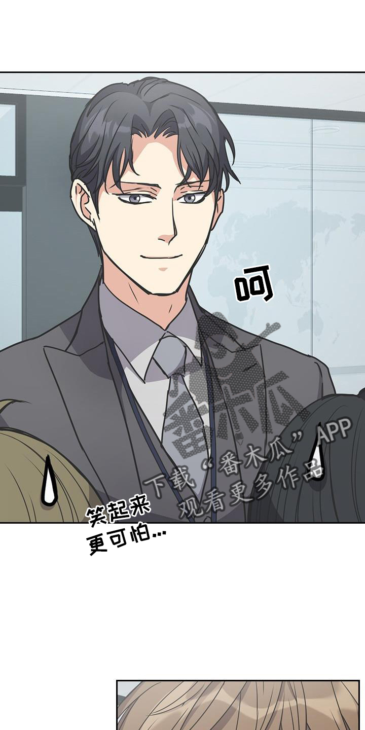 第17章：沾染7