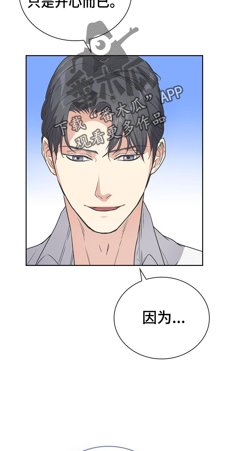 第18章：帮助25