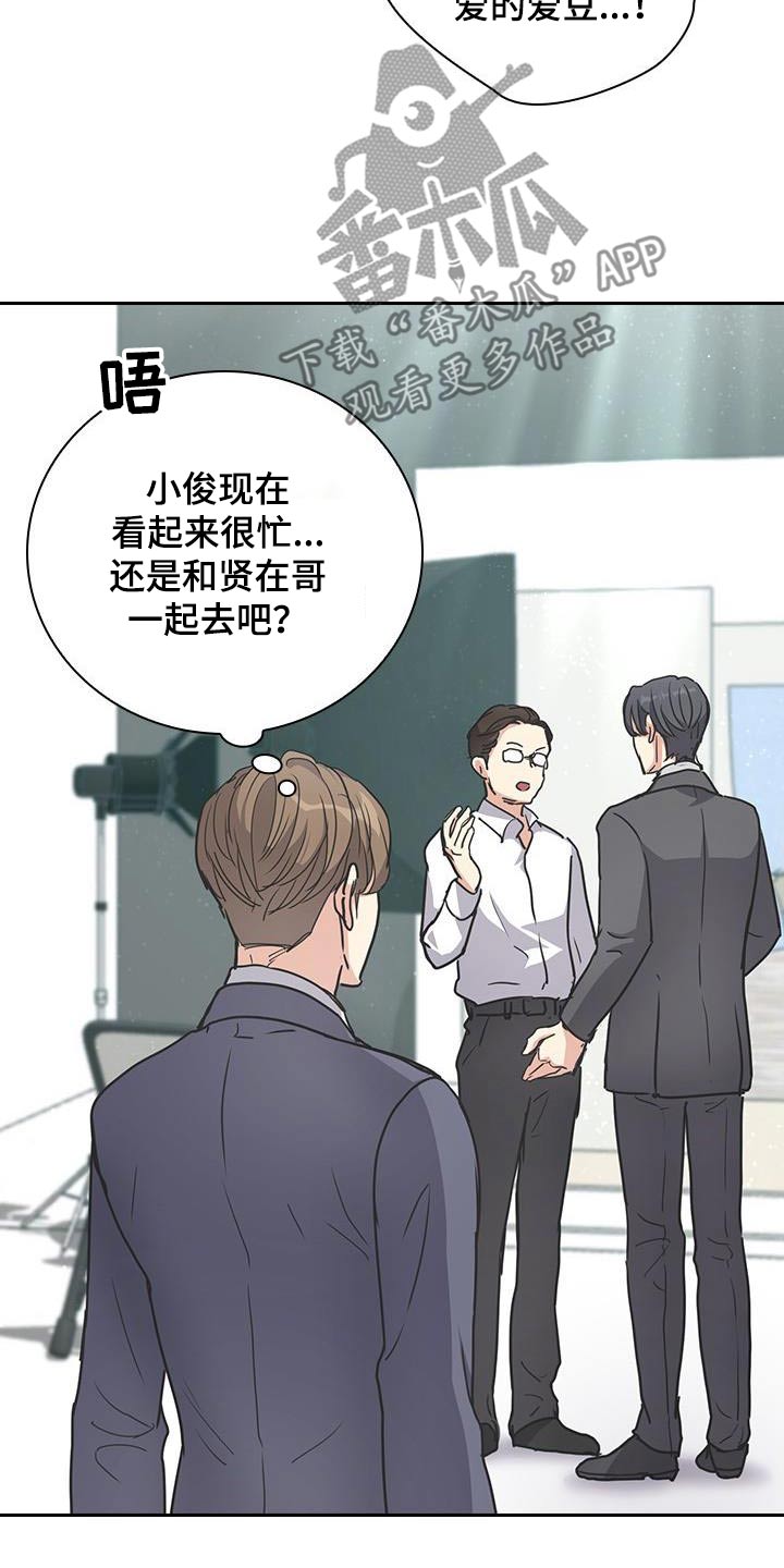 第51话9