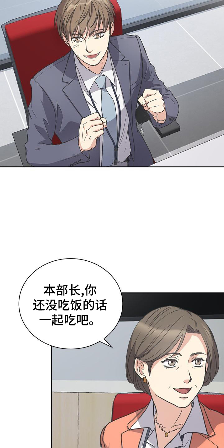 第16章：陌生人20
