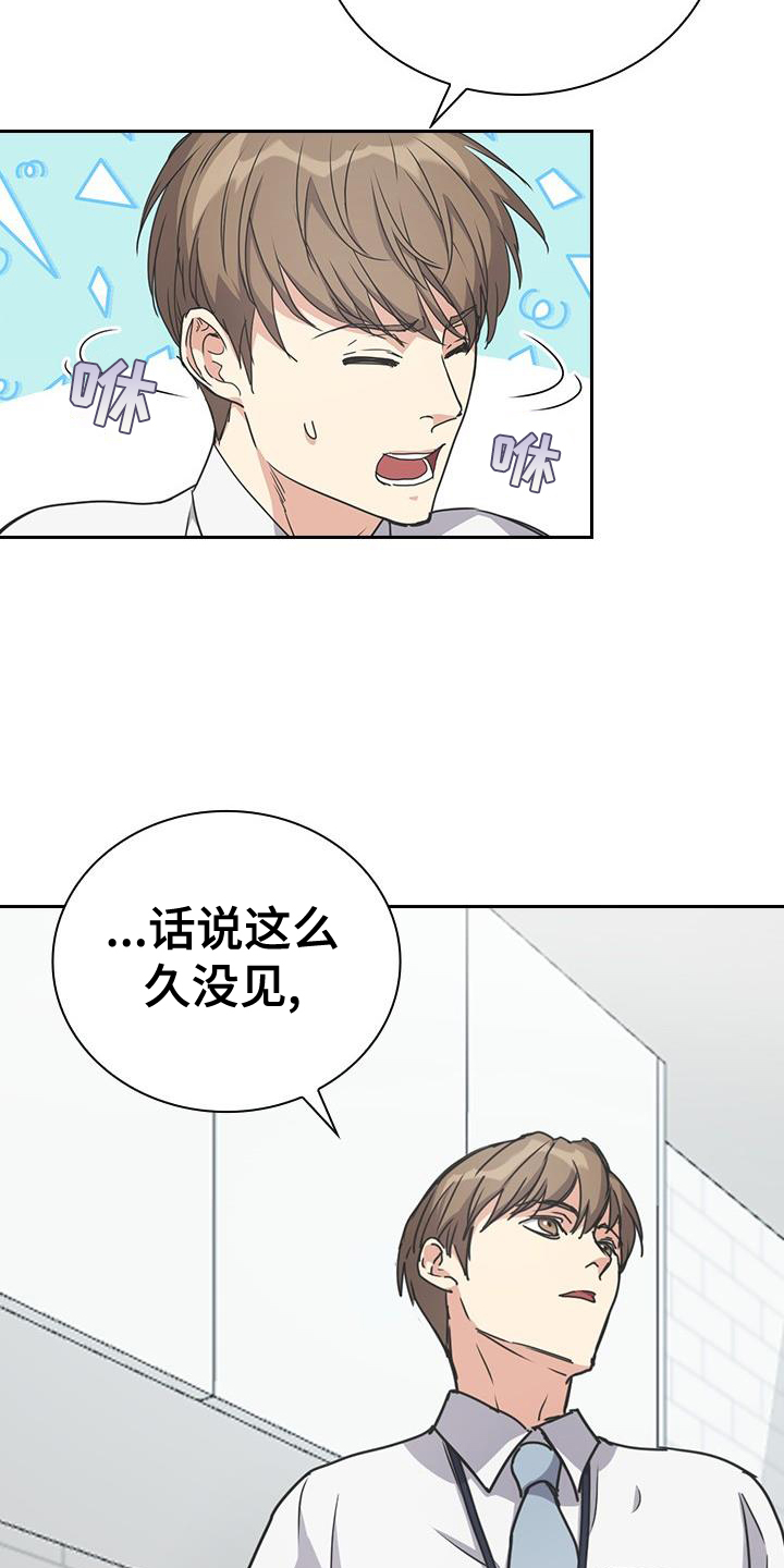 第17章：沾染20