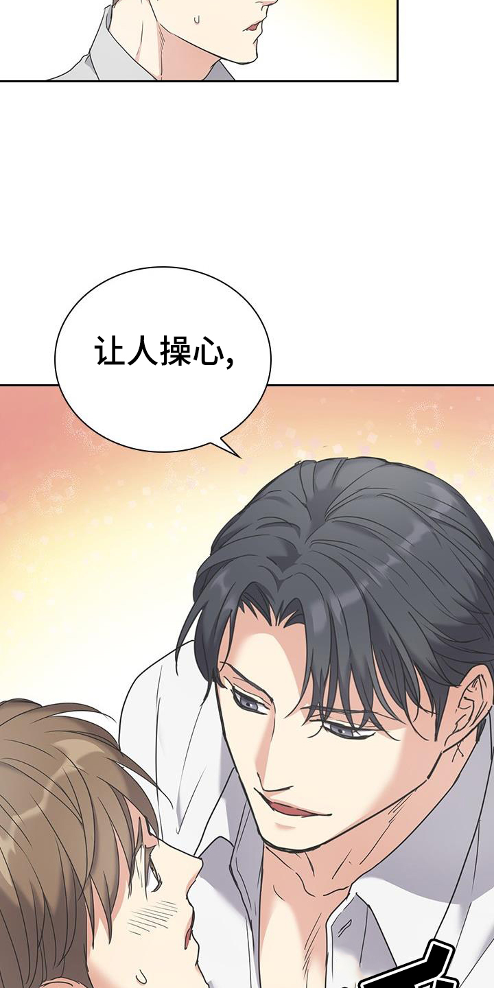 第18章：帮助30