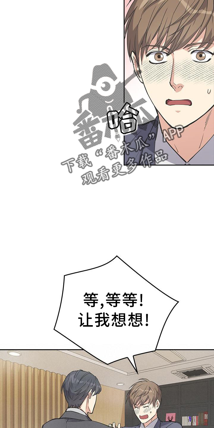 第11章：保密9