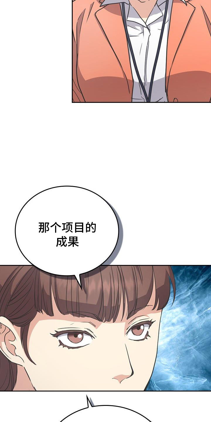第16章：陌生人10