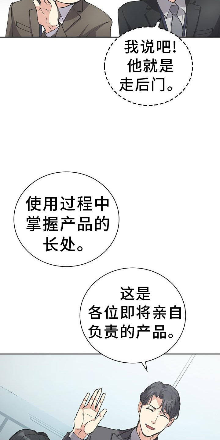 第13章：一模一样12