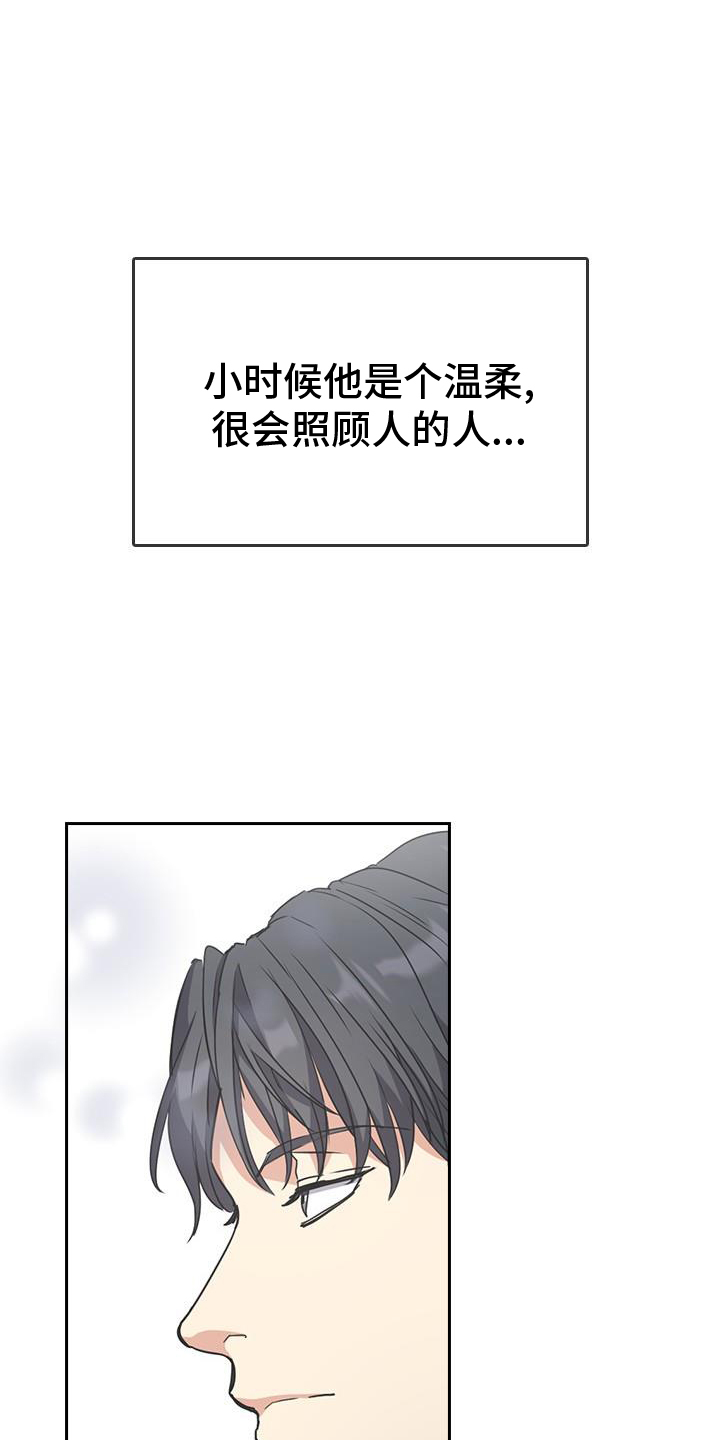 第16章：陌生人24