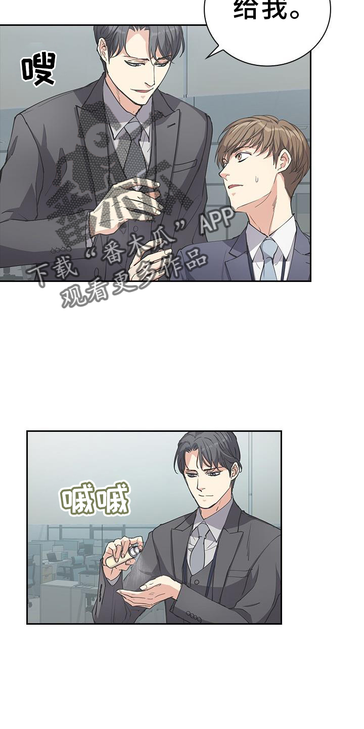 第13章：一模一样7