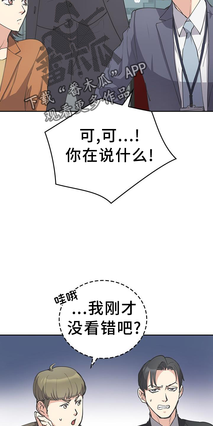 第13章：一模一样11