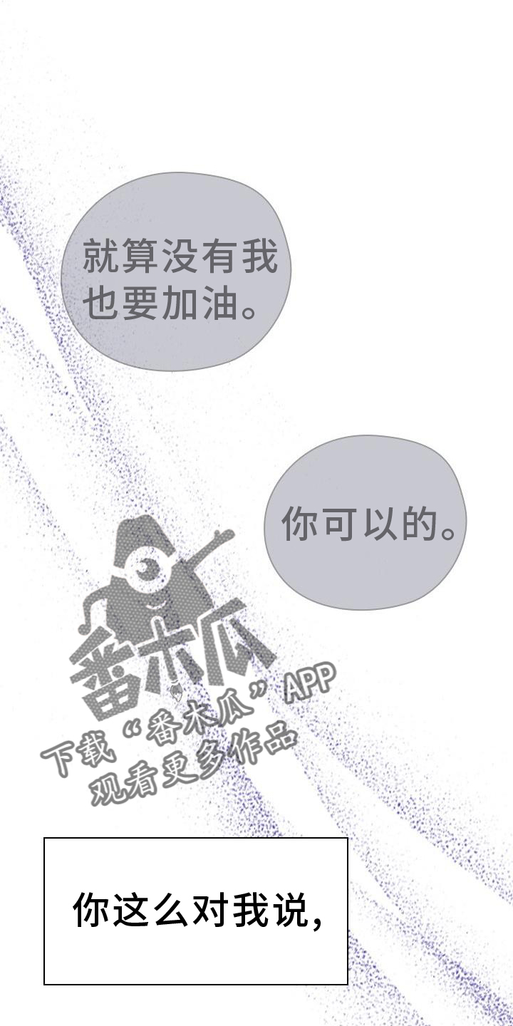 第11章：保密19