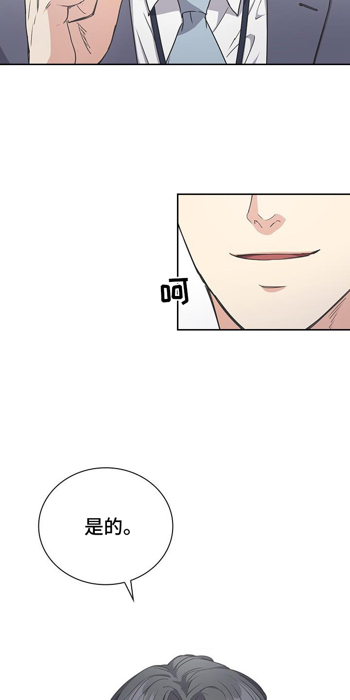第16章：陌生人18