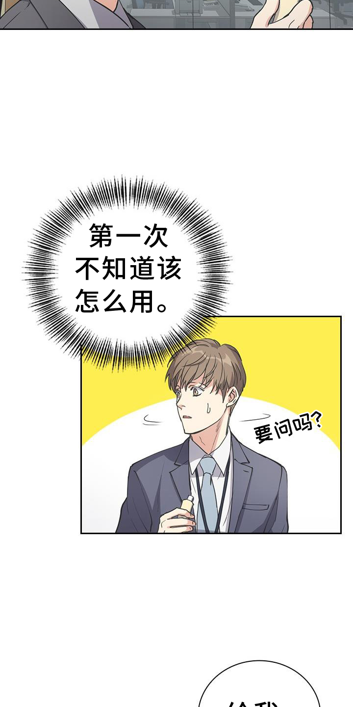 第13章：一模一样6