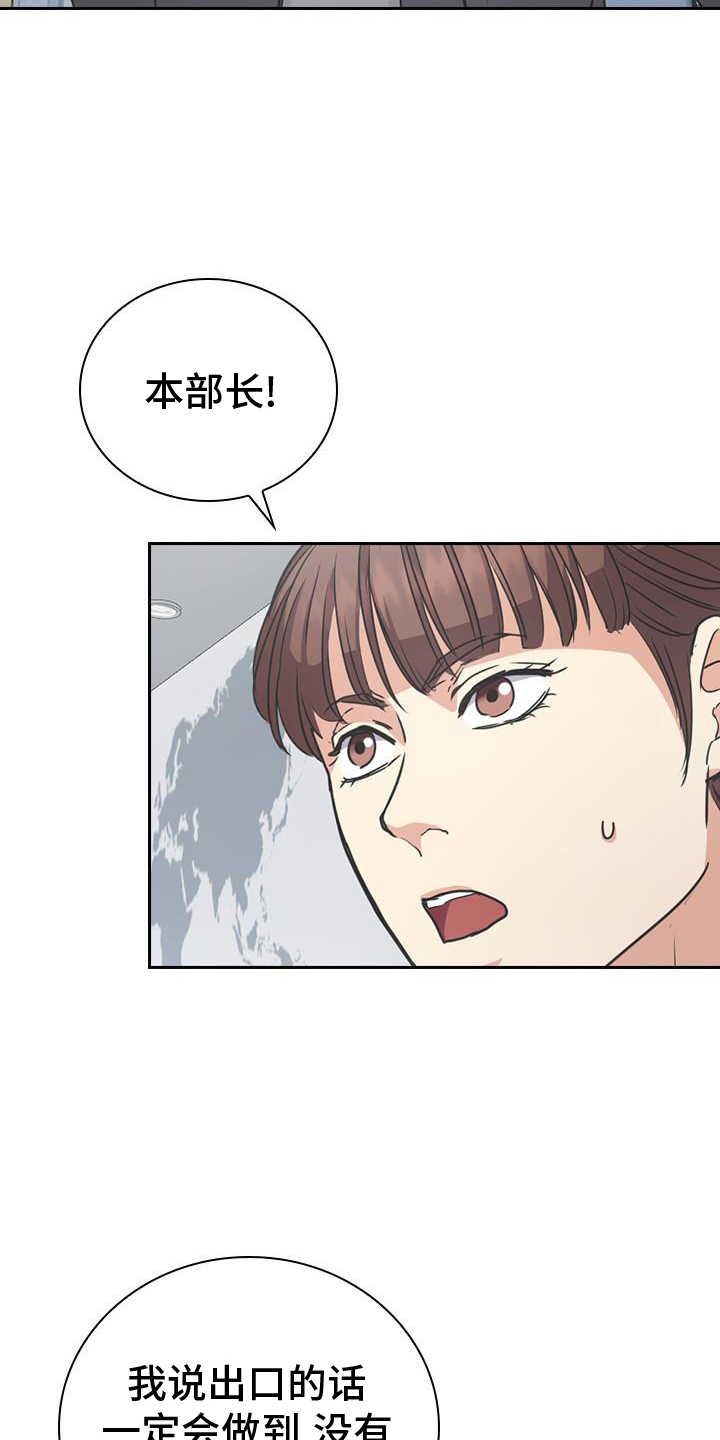 第16章：陌生人14
