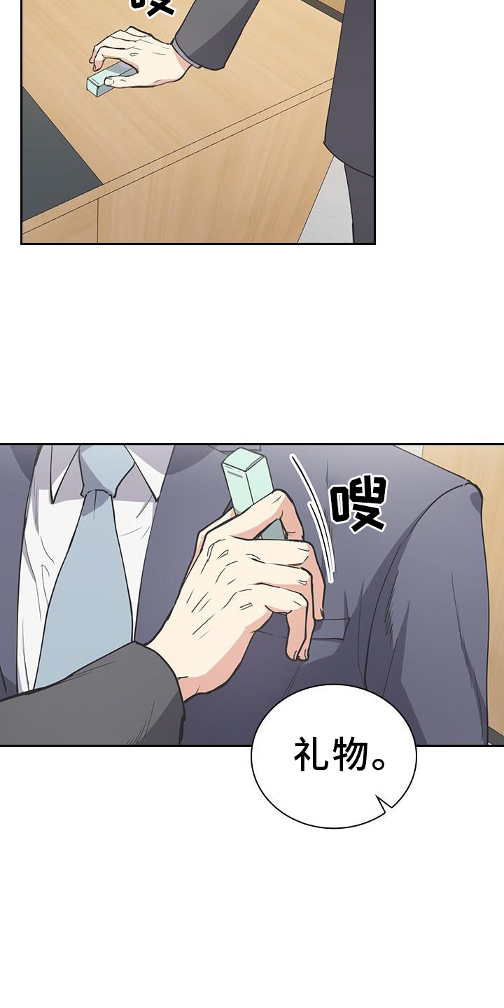 第11章：保密22