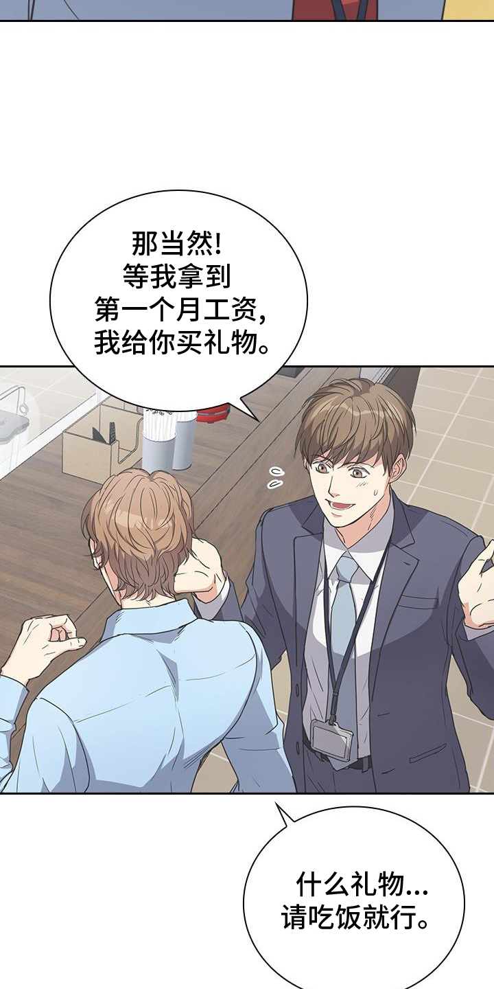 第15章：打情骂俏24