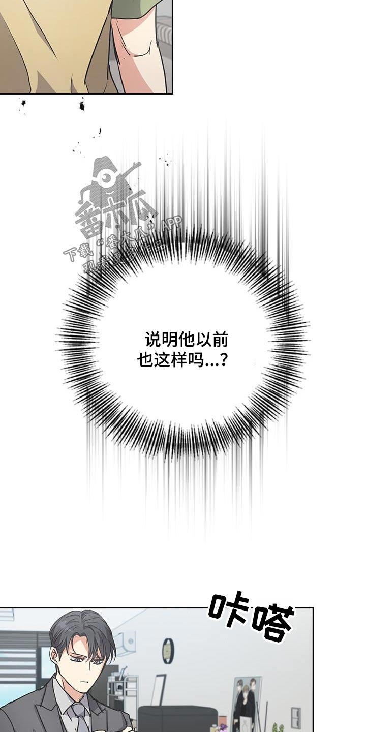 第30话8