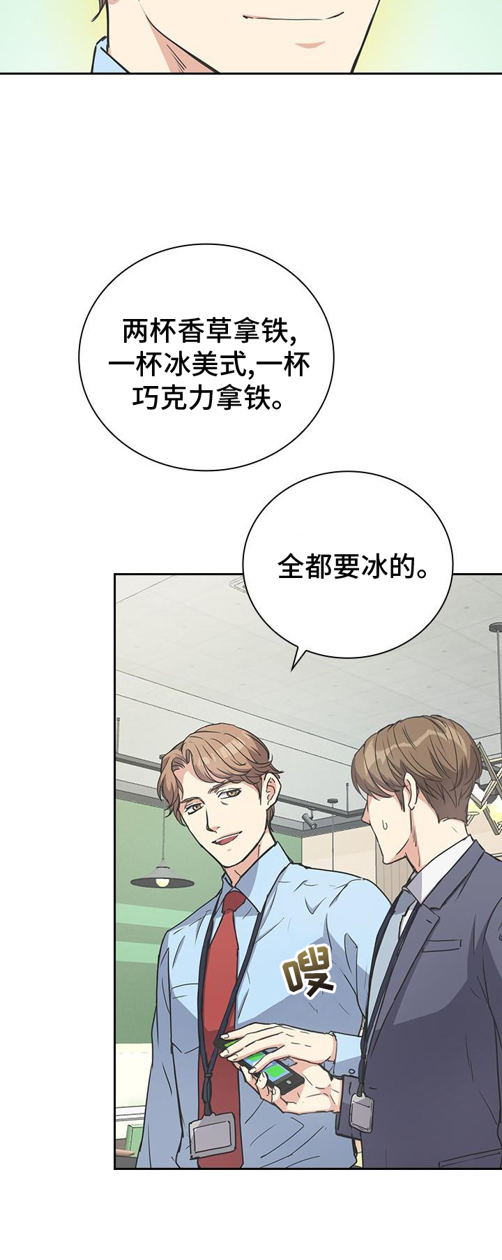 第15章：打情骂俏16