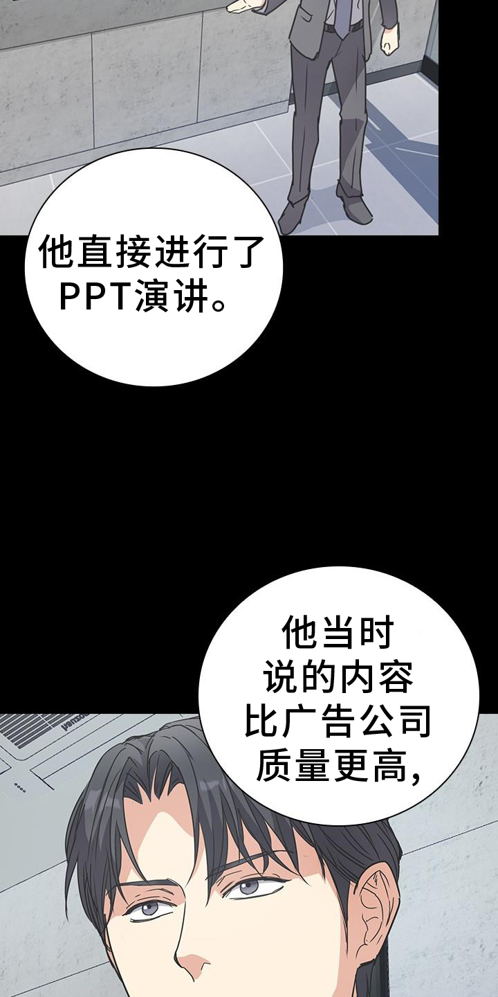 第21话10