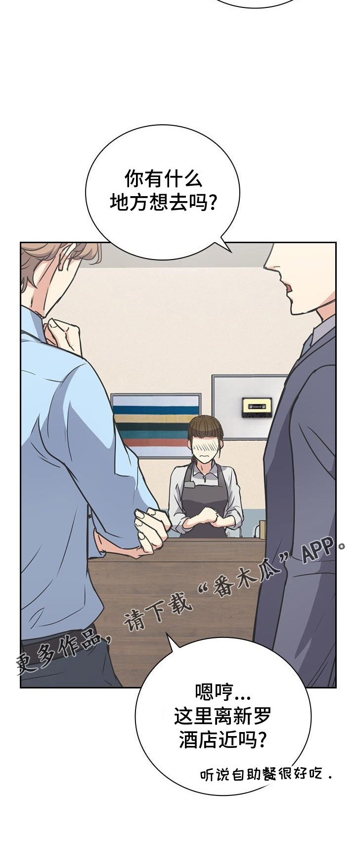 第15章：打情骂俏25