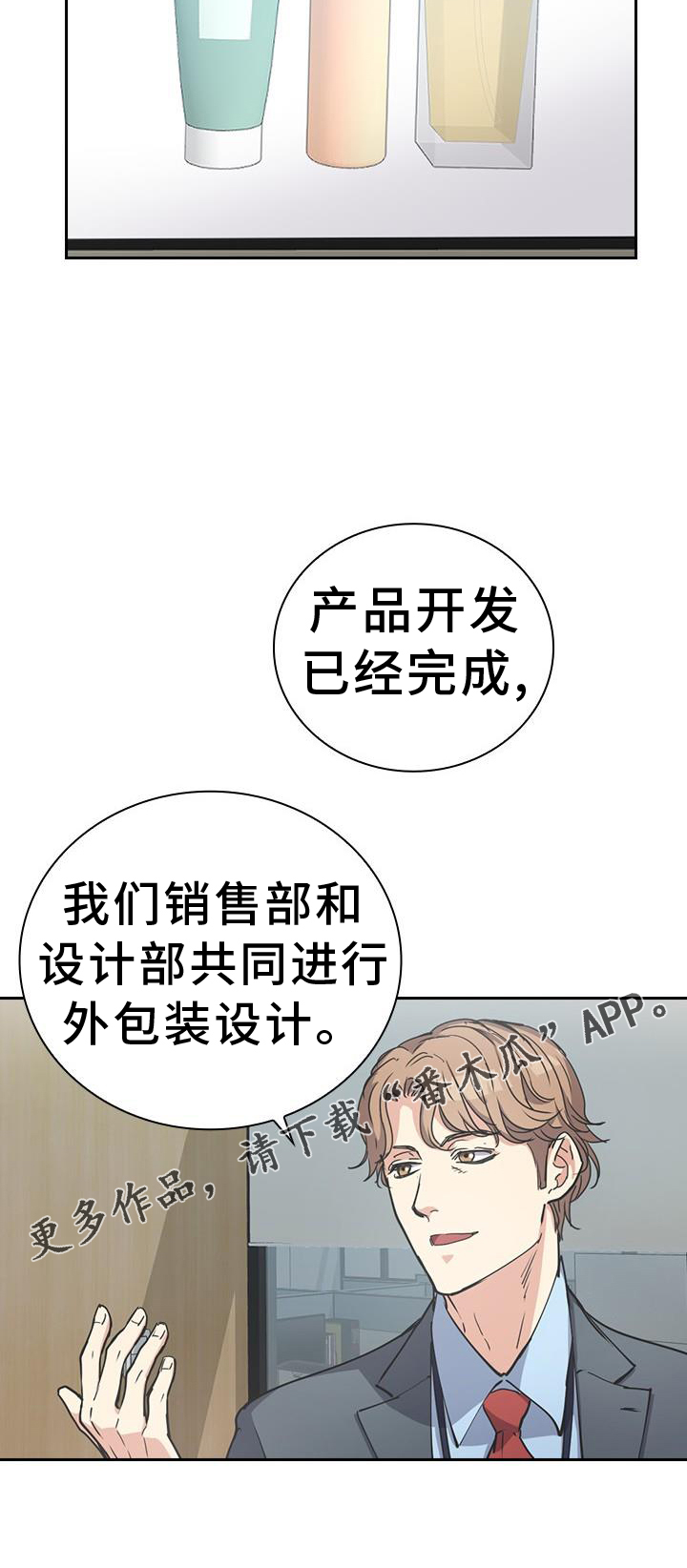 第12章：开会25
